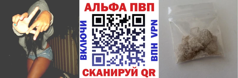 Купить закладку APVP  Cocaine  Мефедрон  ГАШ  Топки