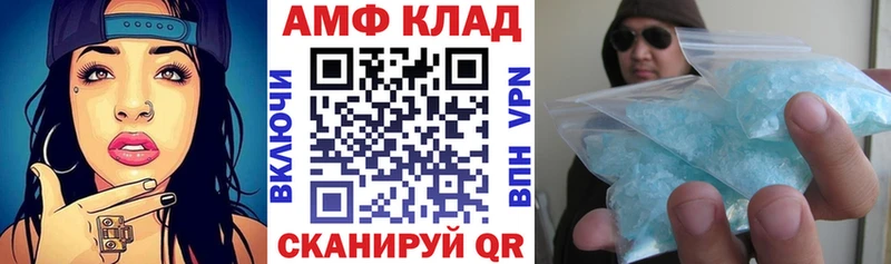 Amphetamine 97%  Купить  Топки 