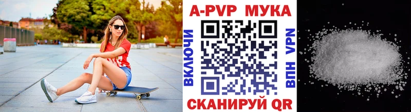 Купить  Топки  Alpha PVP Соль 