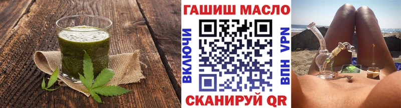 Печенье с ТГК конопля  Купить закладки  Топки 