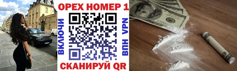 Купить  Топки  Cocaine Эквадор 