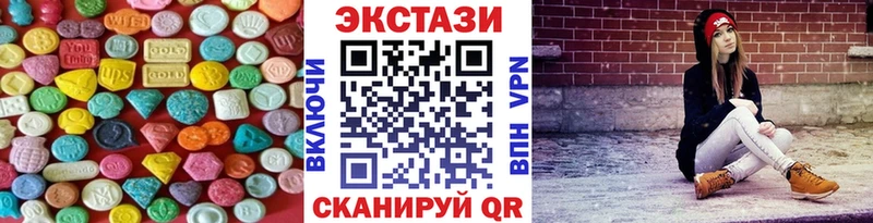 Купить закладки  Топки  ЭКСТАЗИ Дубай 