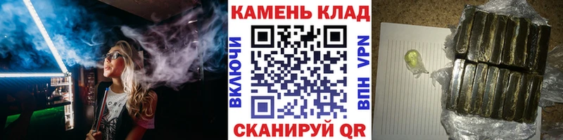 Купить где  Топки  ГАШИШ 40% ТГК 