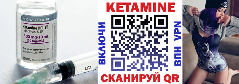 Купить где  Топки  Кетамин VHQ 