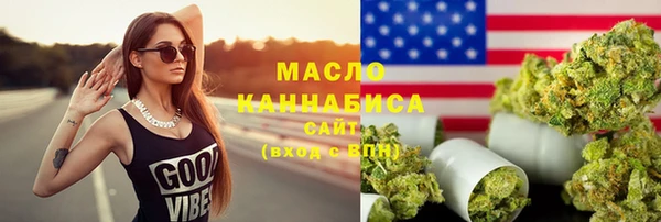 MDMA Premium VHQ Арсеньев