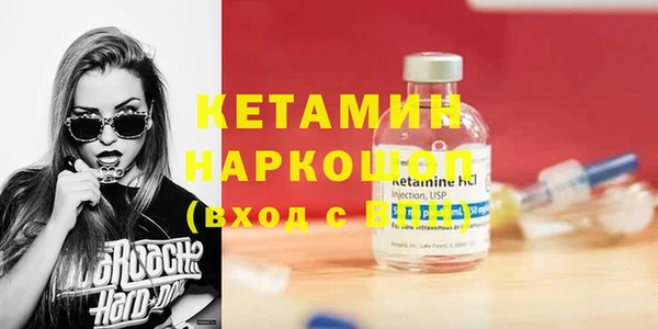 экстази Армянск