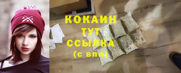 MDMA Premium VHQ Арсеньев