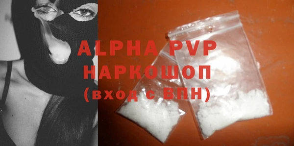 героин Балахна