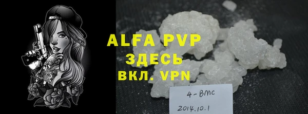 амф Аркадак