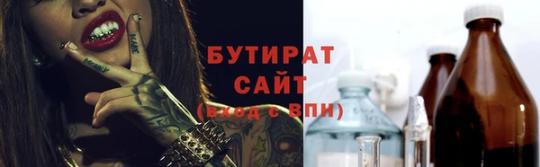 MDMA Premium VHQ Арсеньев