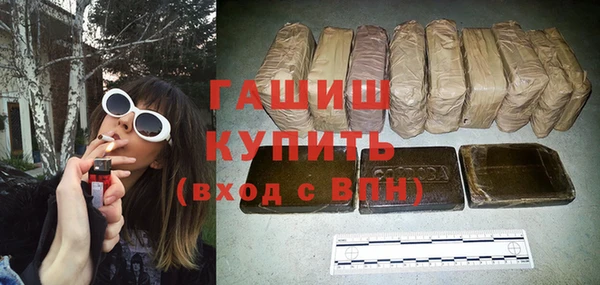 экстази Армянск