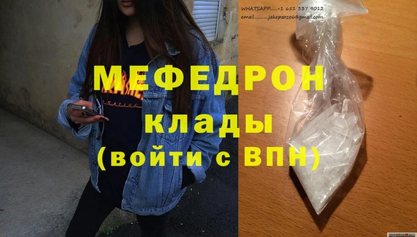 амф Аркадак