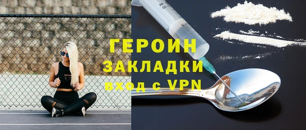 метадон Баксан