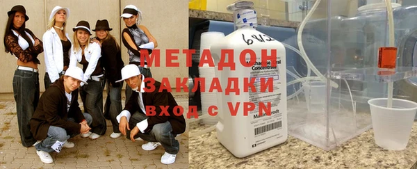 экстази Армянск