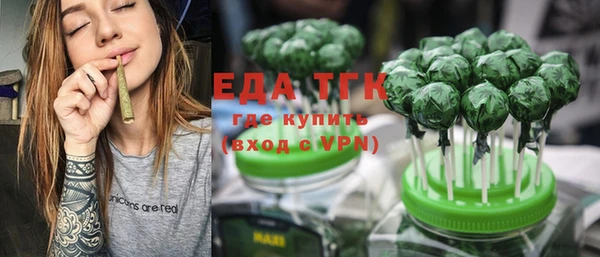 MDMA Premium VHQ Арсеньев