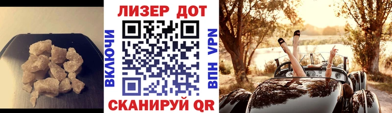Купить где  Топки  ЛСД экстази кислота 