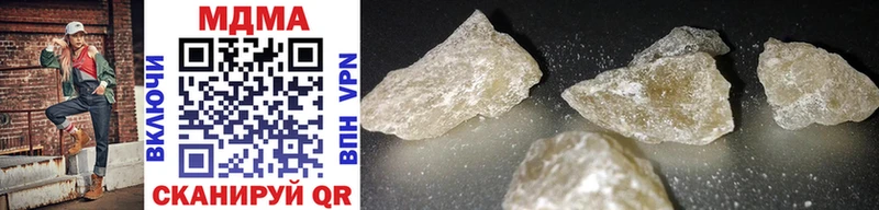 Купить  Топки  MDMA молли 