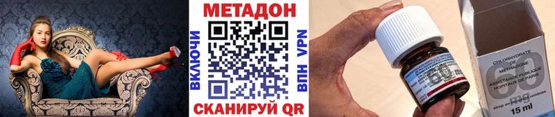 МЕТАДОН кристалл  Купить  Топки 