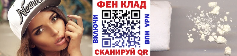 Купить закладки  Топки  МЕТАМФЕТАМИН витя 