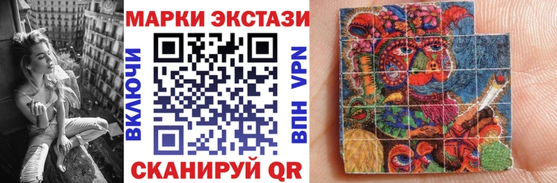 Марки 25I-NBOMe 1,8мг  Купить  Топки 
