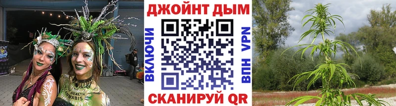 МАРИХУАНА THC 21%  Купить где  Топки 